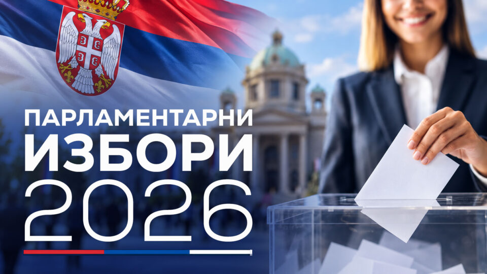DOBOJ Prijave za glasanje na parlamentarnim izborima u Srbiji