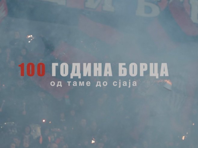 Večeras premijera dokumentarnog filma "100 godina Borca" (VIDEO)