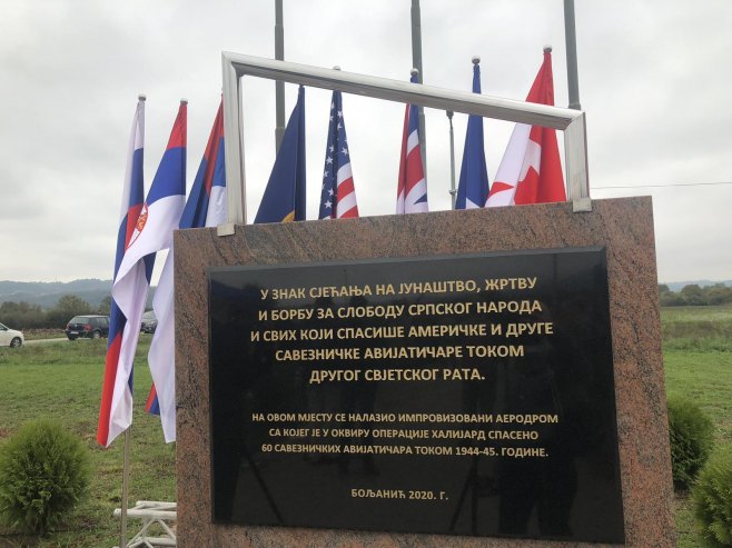 RTRS, 11.00 - Obilježavanje godišnjice operacije "Halijard"