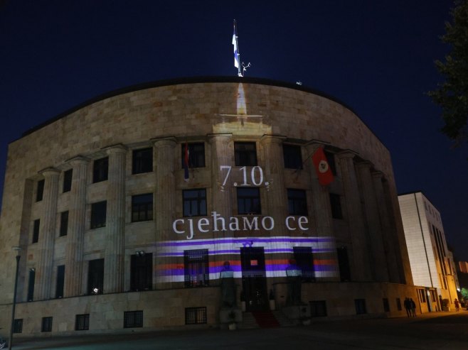 Palata Republike u znaku solidarnosti sa Izraelom (FOTO)